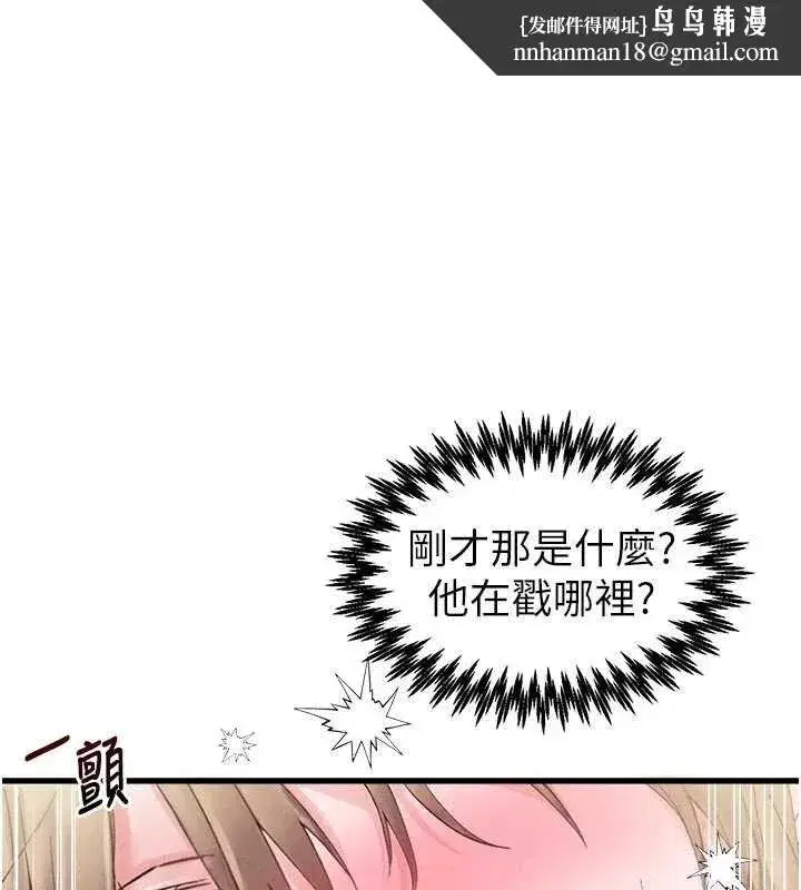 第83話