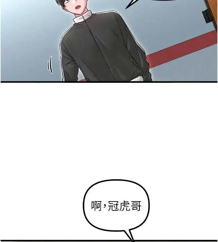 第83話
