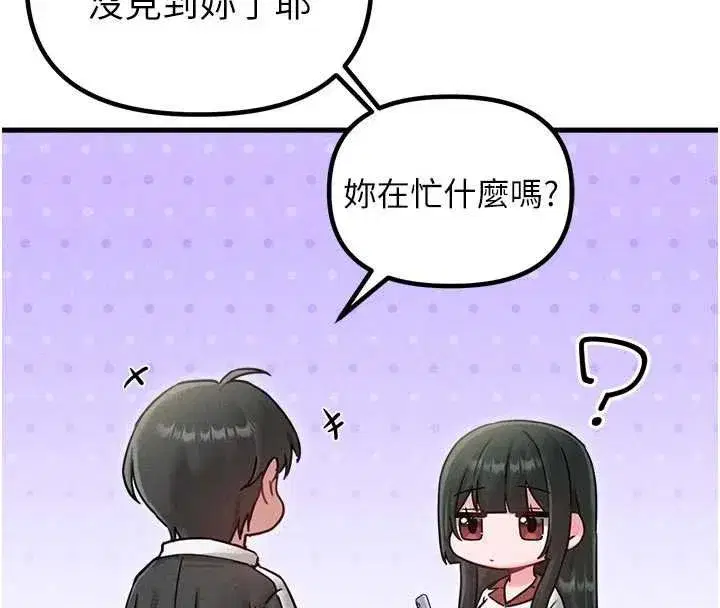 第83話