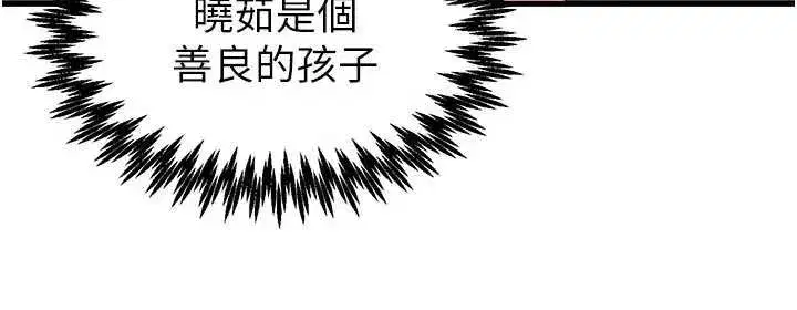 第83話