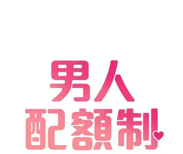 第83話
