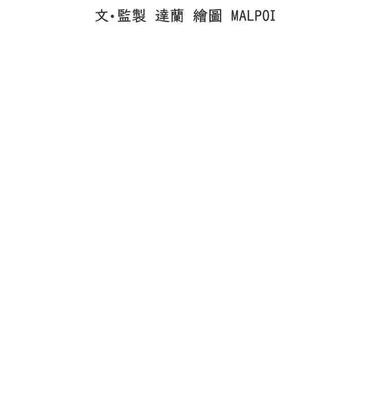 第83話