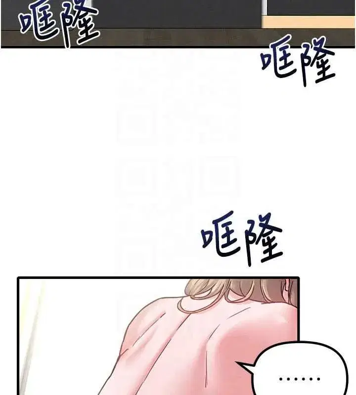 第83話