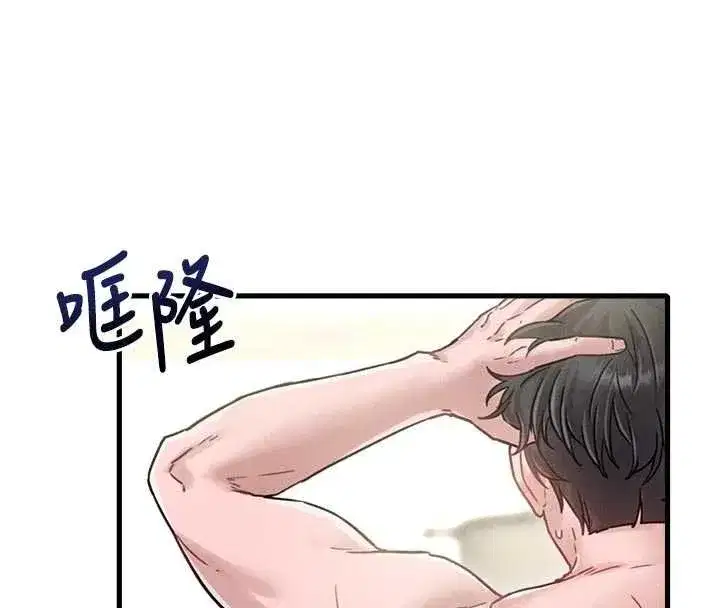 第83話
