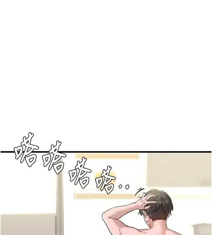 第83話