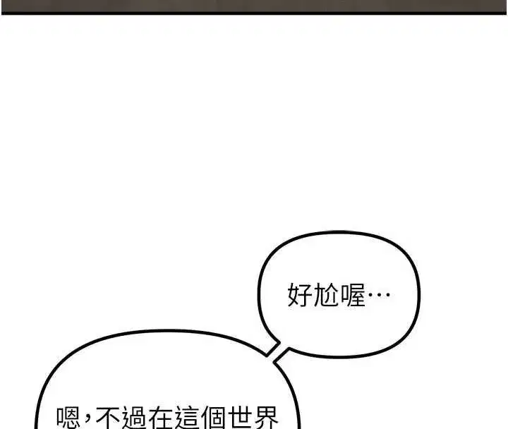 第83話