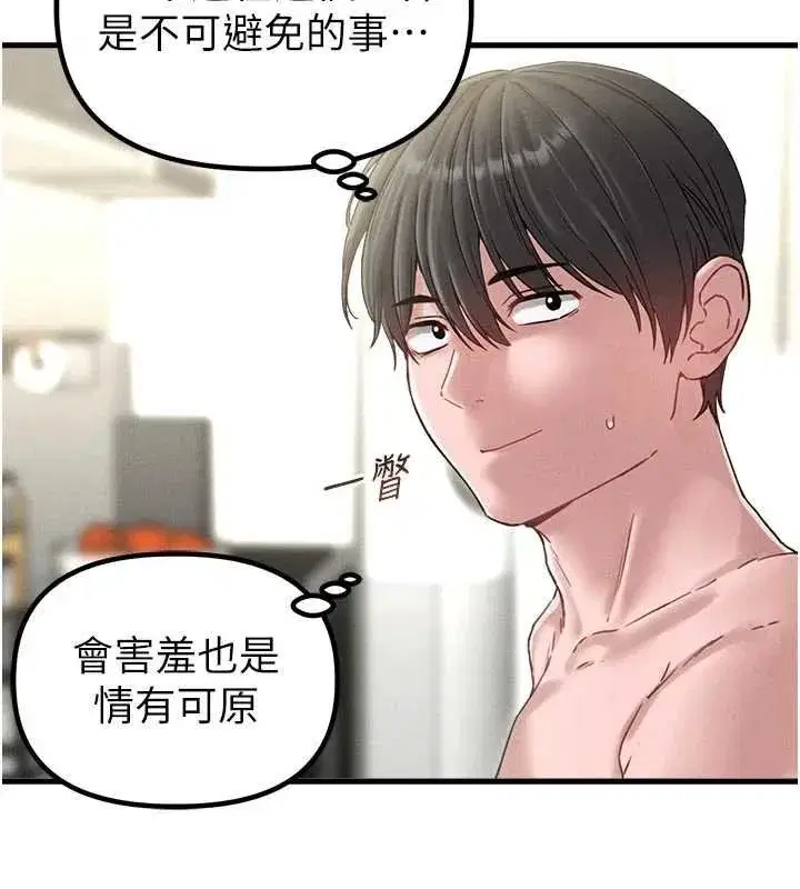 第83話