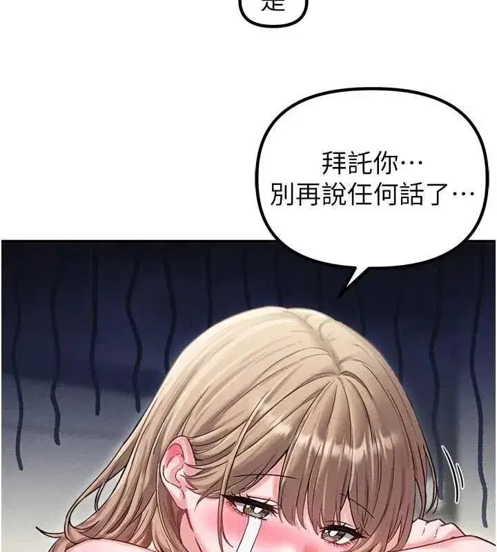 第83話