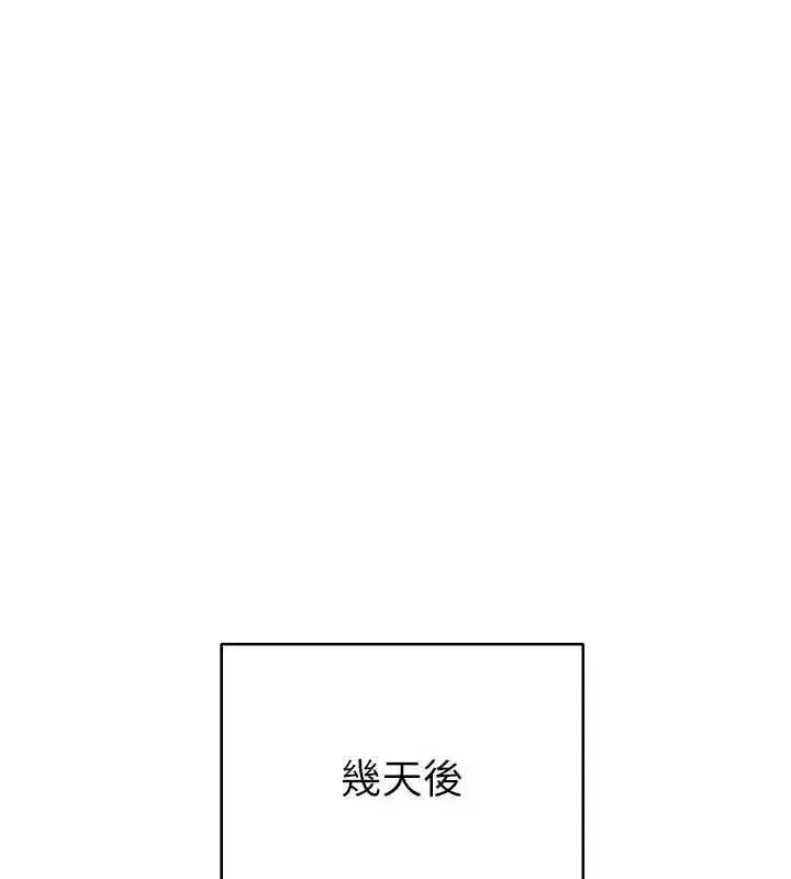 第83話