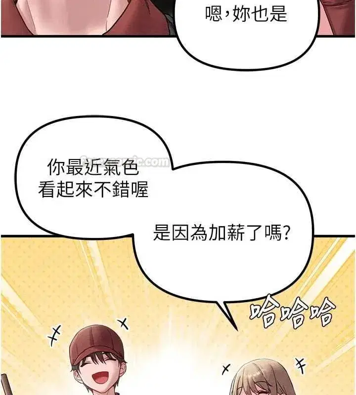 第83話