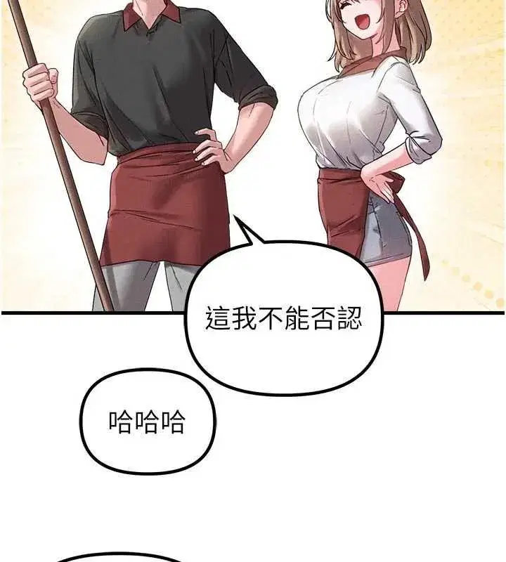 第83話
