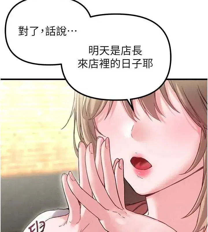 第83話