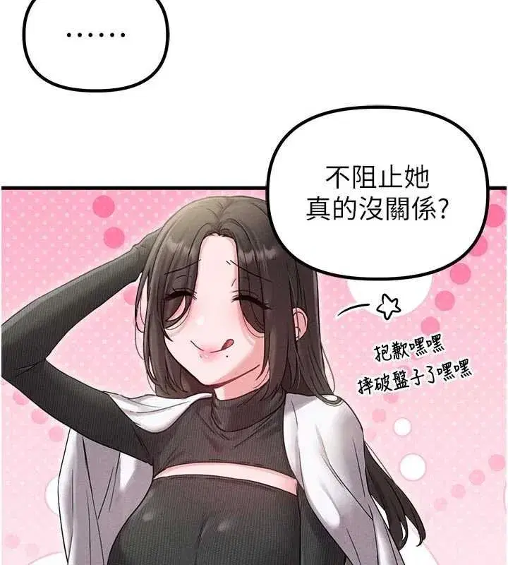 第83話