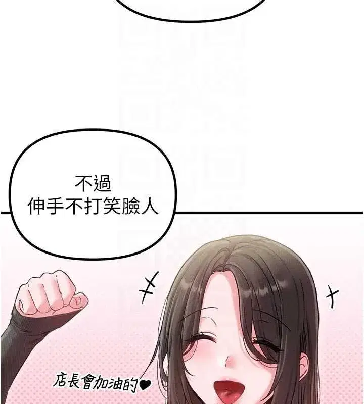 第83話