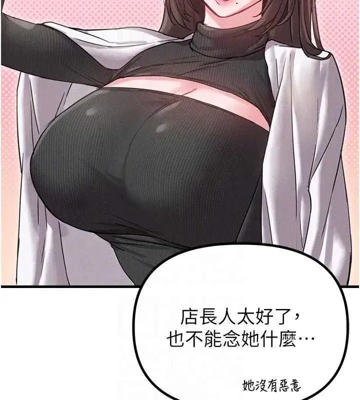 第83話