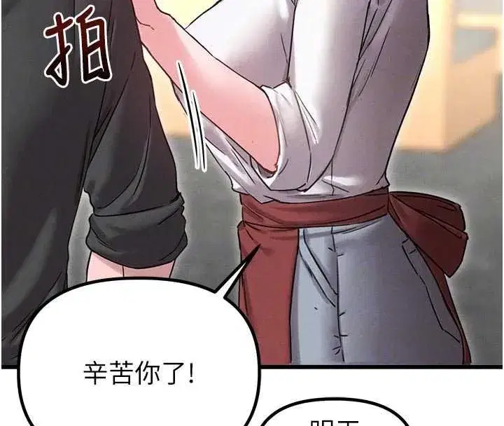 第83話