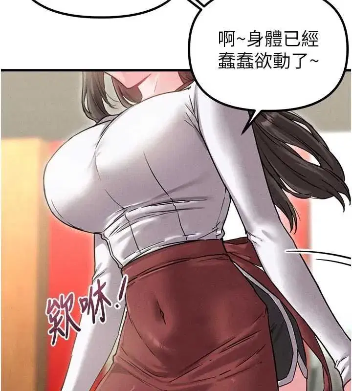 第83話