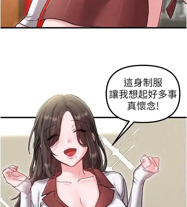 第83話