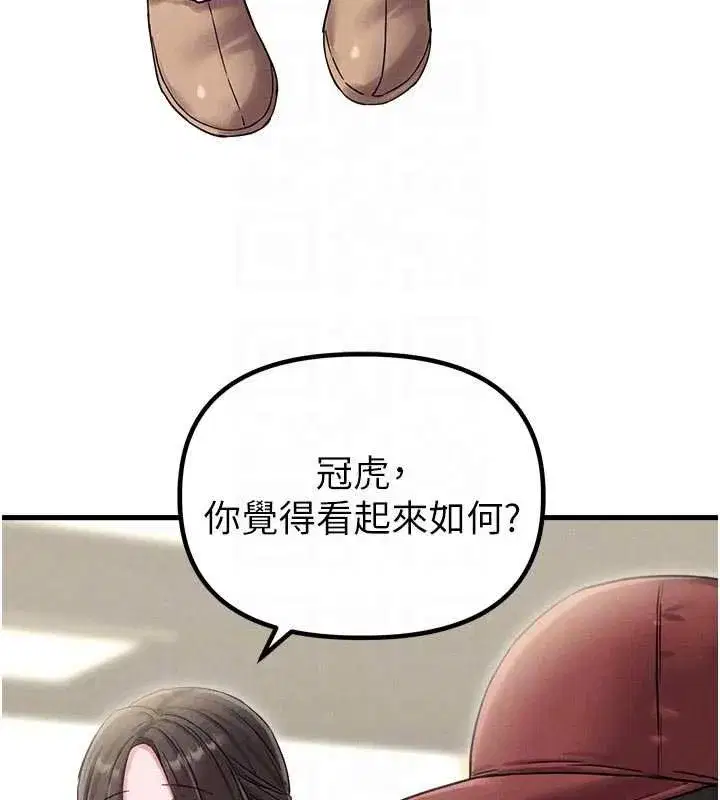 第83話