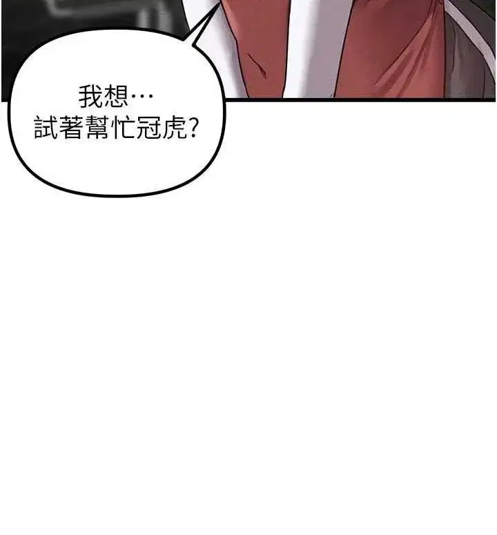 第83話