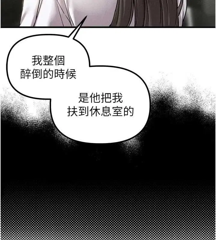 第83話