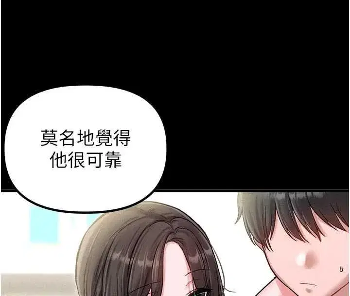 第83話