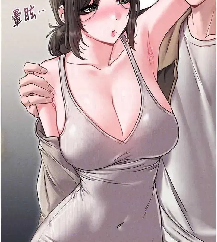 第83話
