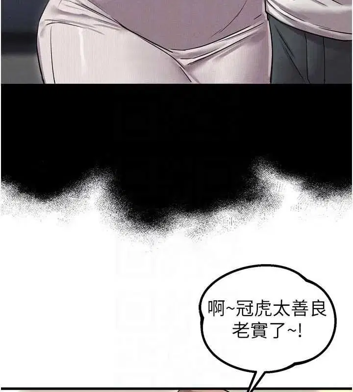 第83話