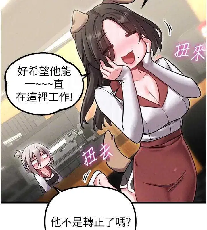 第83話