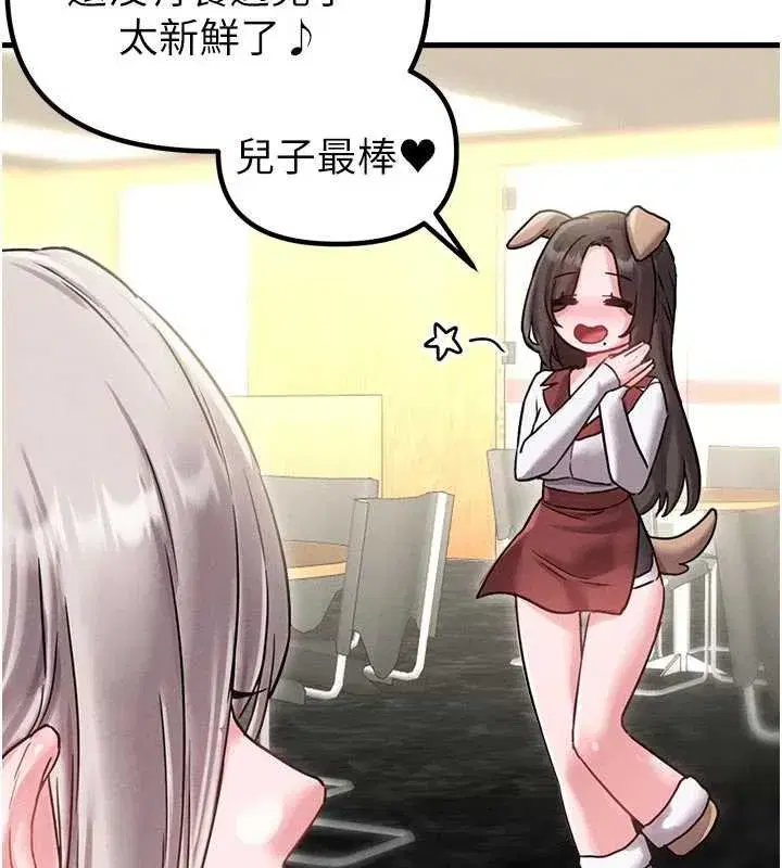 第83話