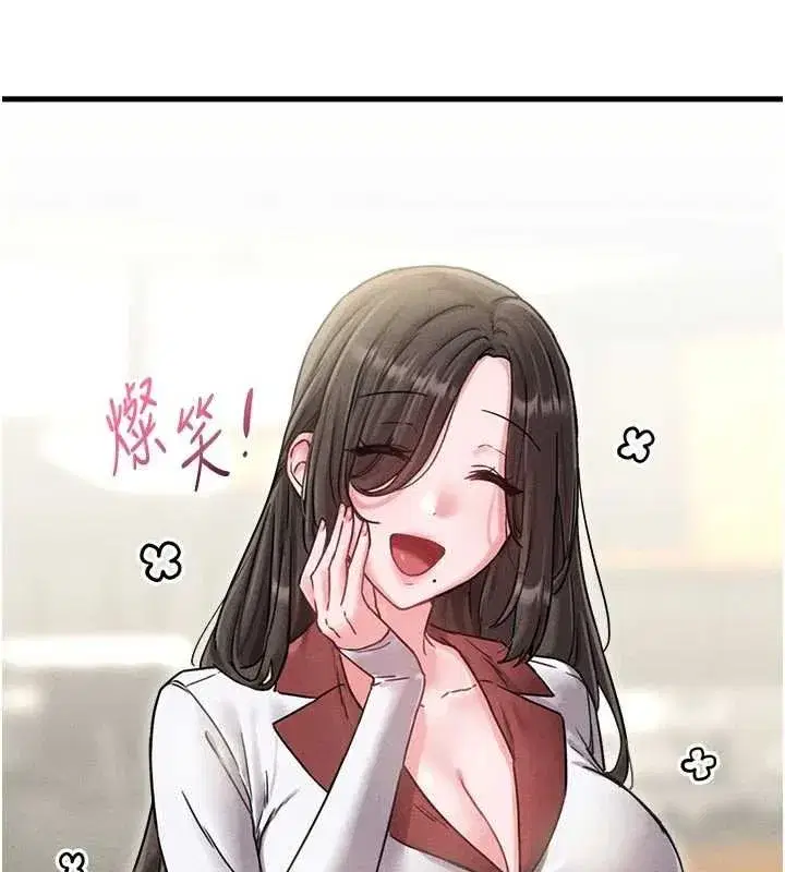 第83話