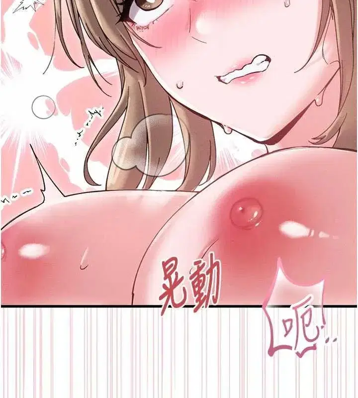 第83話