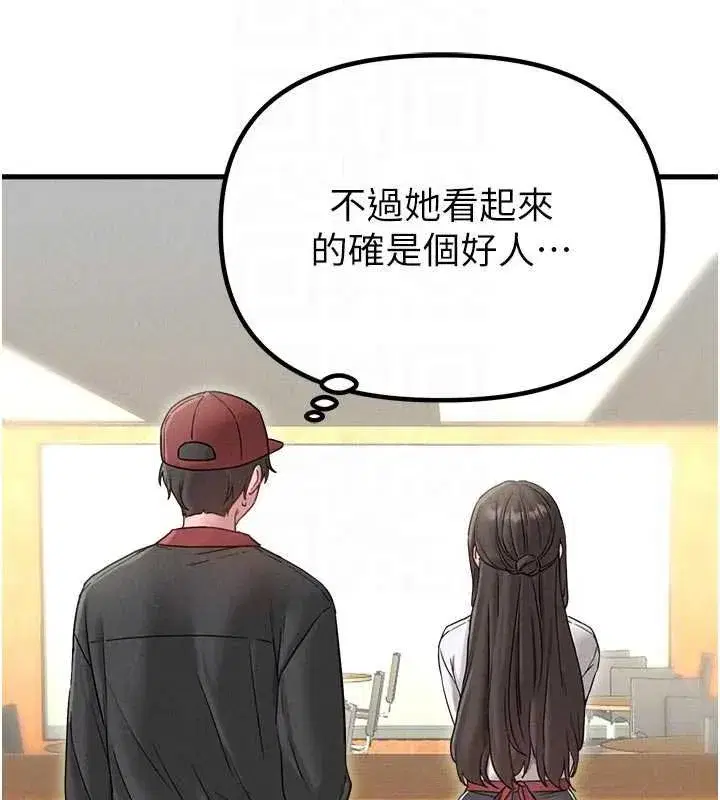 第83話