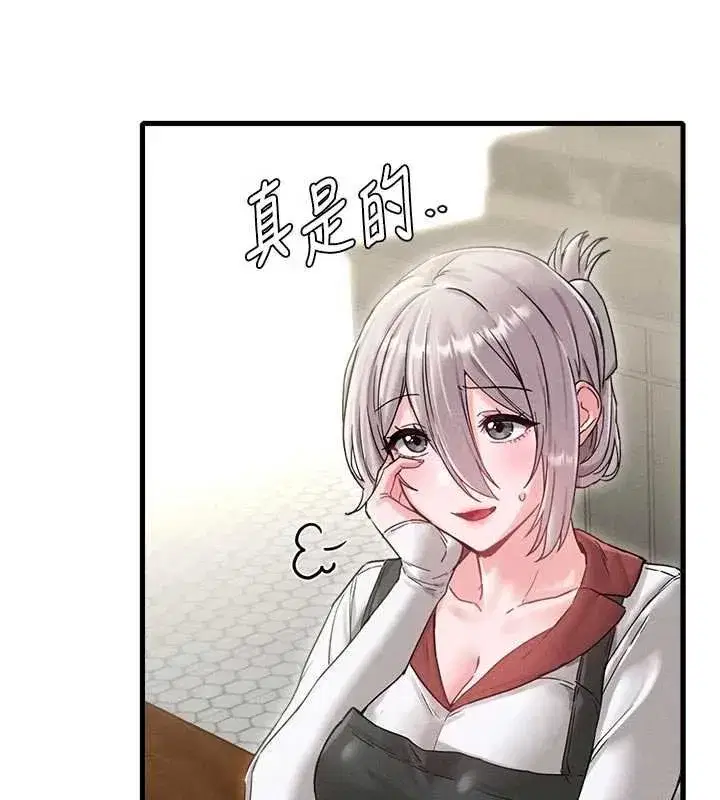 第83話