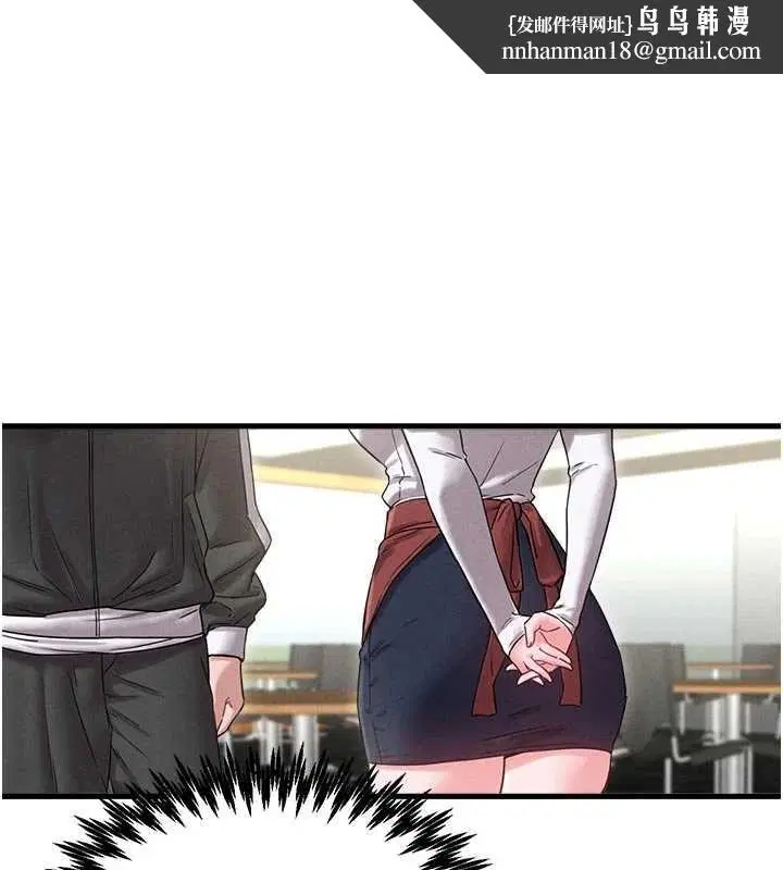 第84話 - 第1页