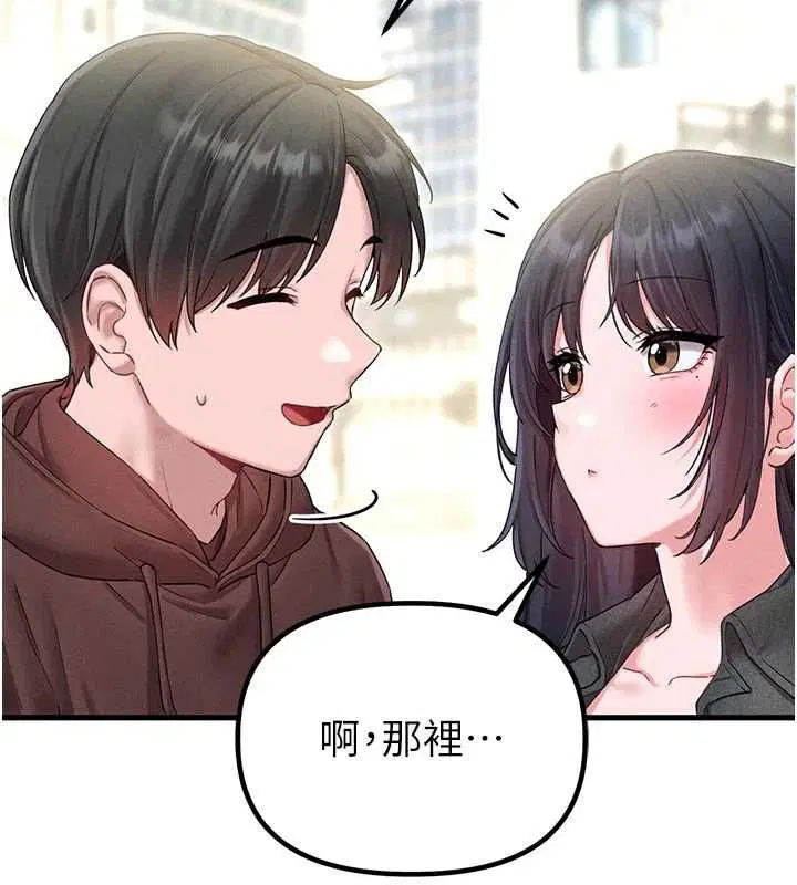 第84話 - 第104页