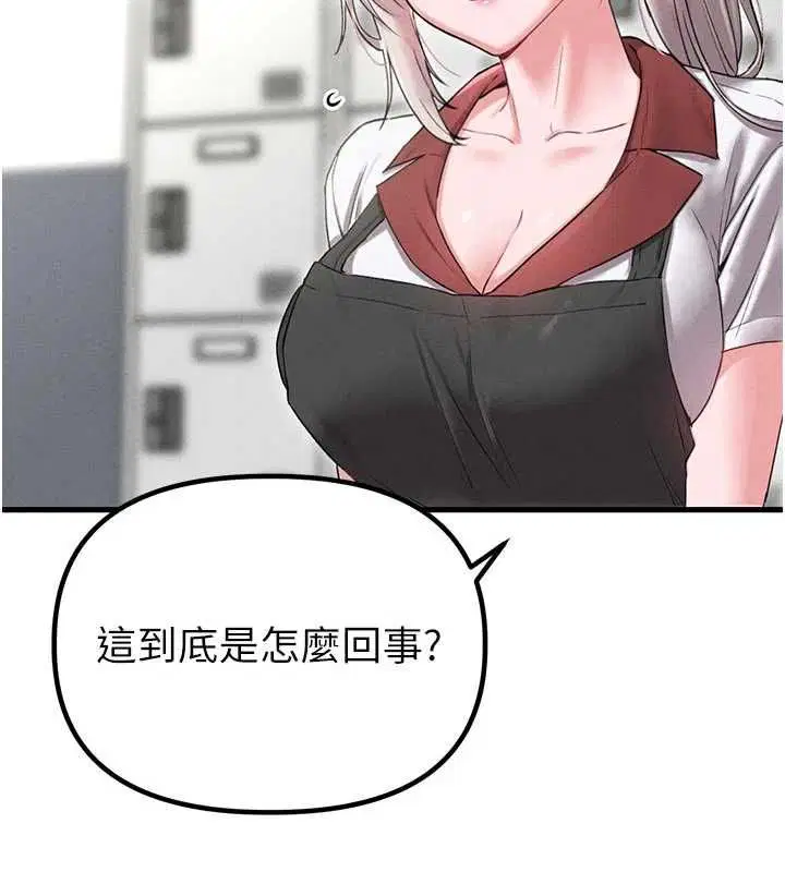 第84話 - 第125页