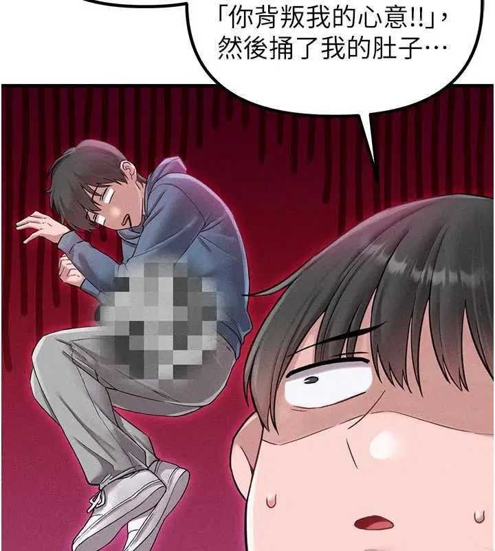 第84話 - 第131页
