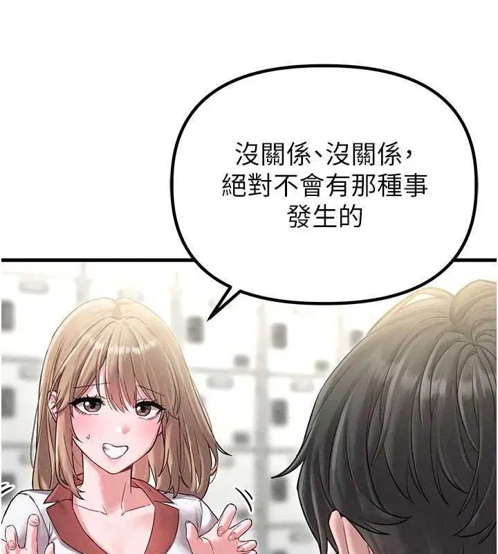 第84話 - 第133页