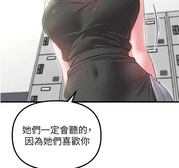 第84話 - 第140页