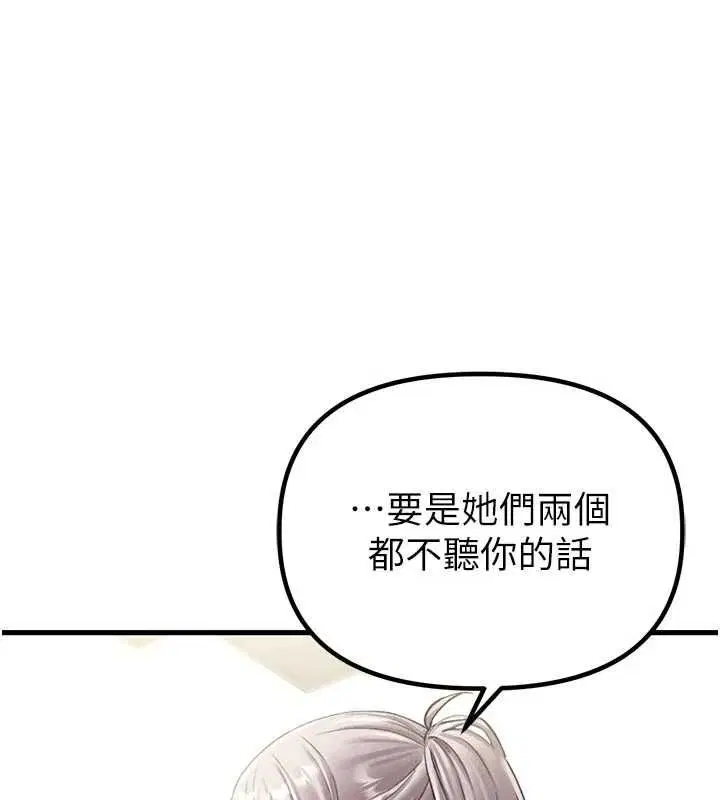 第84話 - 第146页
