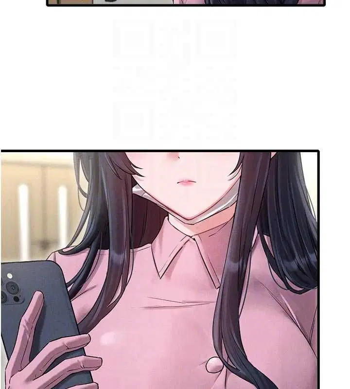 第84話 - 第20页