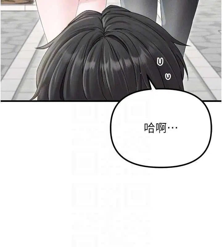 第84話 - 第49页