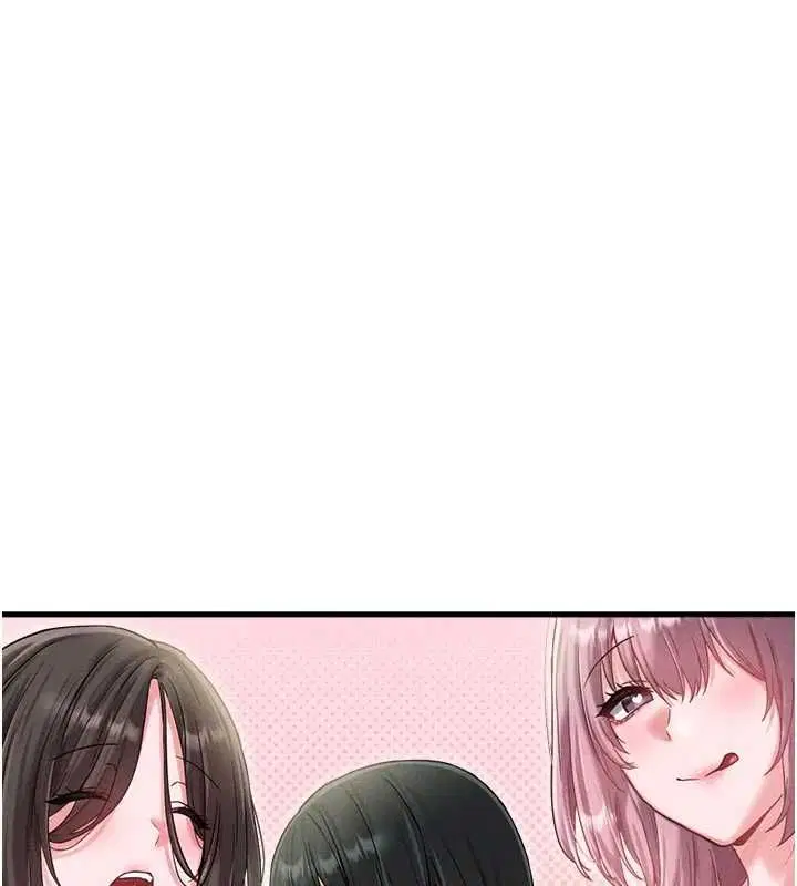 第84話 - 第9页
