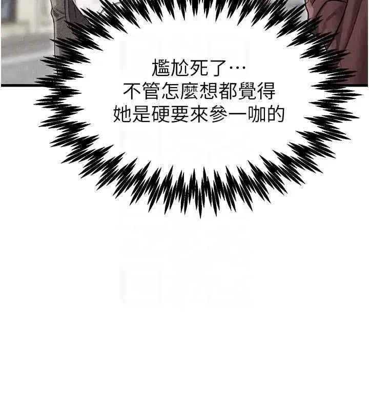 第85話