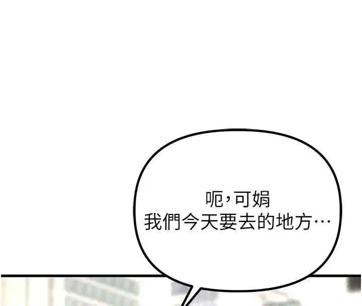 第85話