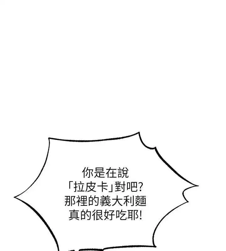 第85話