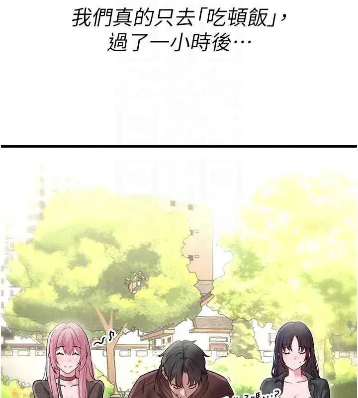第85話