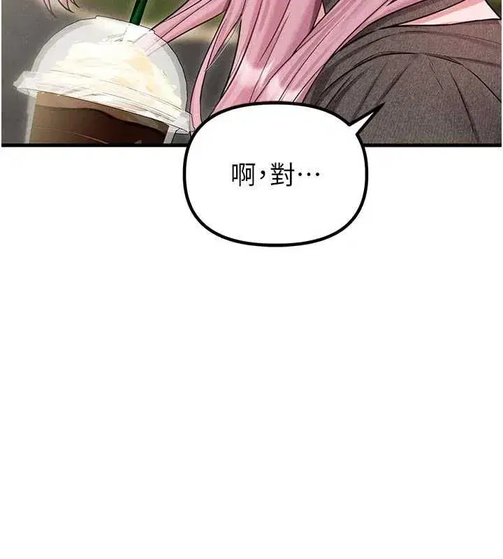 第85話