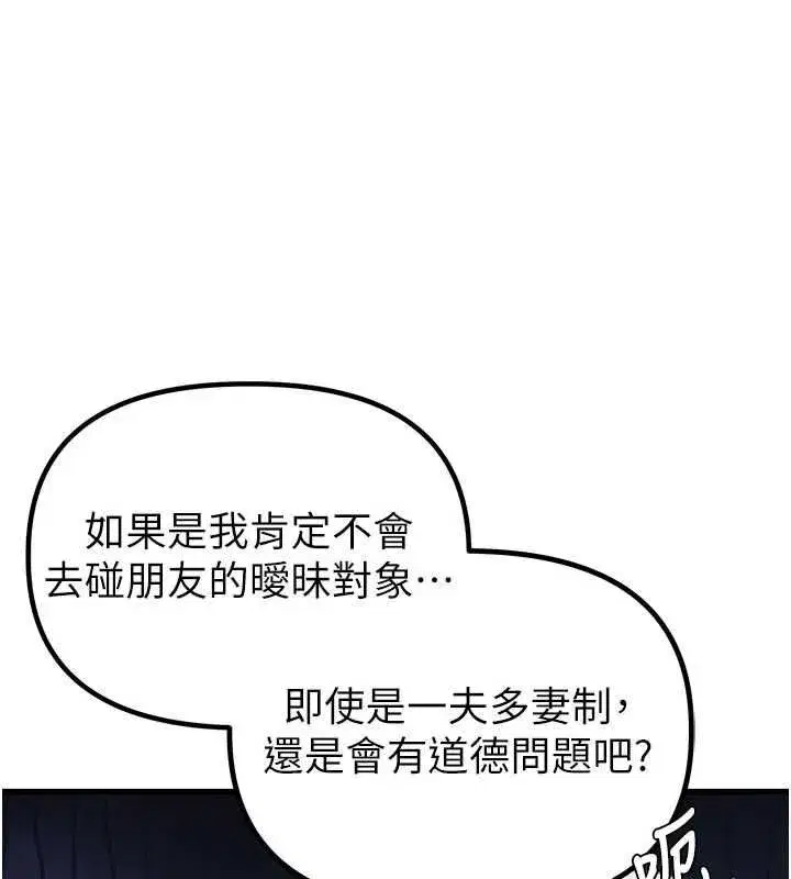第85話